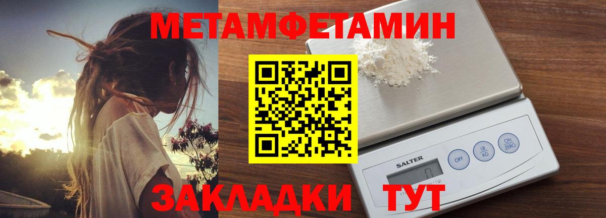 АМФЕТАМИН  Вход с VPN  Череповец  АМФЕТАМИН 98% 
