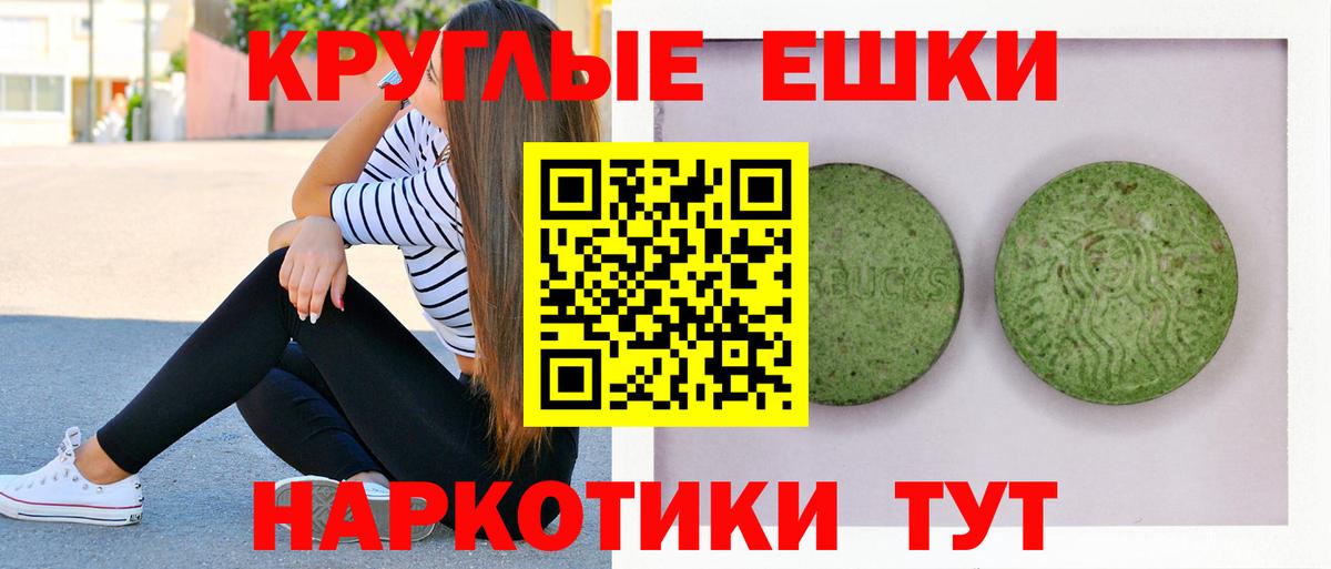 Ecstasy  blacksprut ССЫЛКА  Череповец  ЭКСТАЗИ Cube  ЭКСТАЗИ louis Vuitton  Вход с VPN 