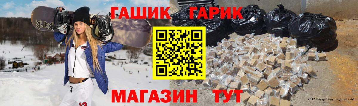 ГАШИШ Изолятор  Вход с VPN  ГАШ AMNESIA HAZE  Череповец 