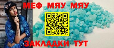 2c-b Бугуруслан
