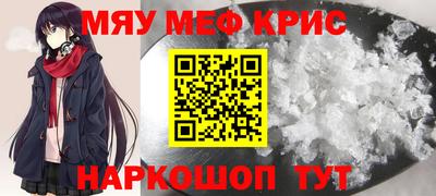 2c-b Бугуруслан