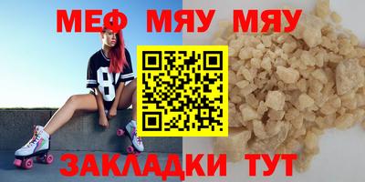 2c-b Бугуруслан