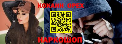 2c-b Бугуруслан