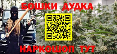 2c-b Бугуруслан