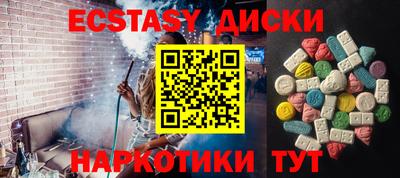 2c-b Бугуруслан