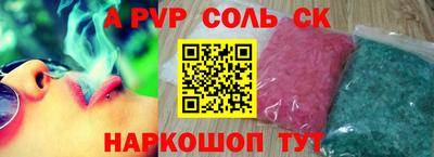 2c-b Бугуруслан