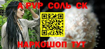 2c-b Бузулук
