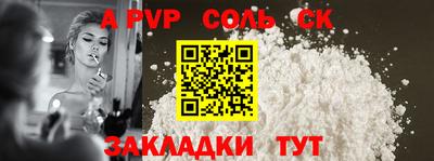 2c-b Бузулук