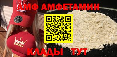прущая мука Будённовск