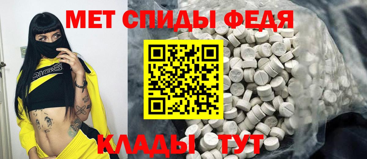 Метамфетамин пудра  Вход с VPN  Череповец  Метамфетамин пудра 