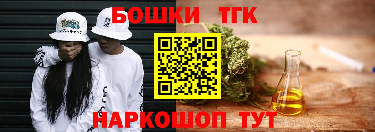 Бошки Шишки OG Kush Череповец